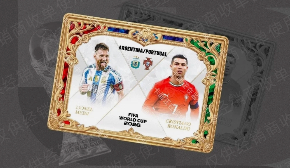 2026 Panini-Kayou FIFA World Cup Ultra Soccer Hobby Trading Cards LV